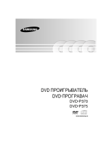 Samsung DVD-P375 Manual de utilizare