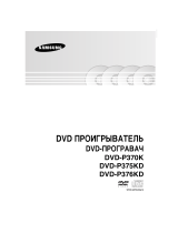 Samsung DVD-P376 KD Manual de utilizare