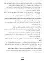 Page 216