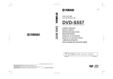 Yamaha DVD-S557 Manual de utilizare