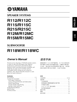 Yamaha R112 Manual de utilizare