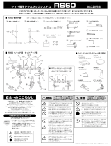 Yamaha RS60 Manualul proprietarului