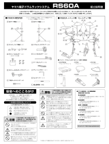 Yamaha RS60A Manualul proprietarului