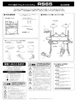 Yamaha RS-65 Manualul proprietarului