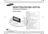 Samsung MW82N-B Manual de utilizare