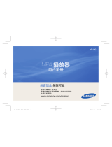 Samsung YP-R0AP Manual de utilizare