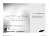 Samsung GE711K Manual de utilizare