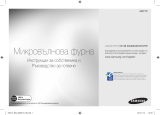 Samsung GW71C Manual de utilizare