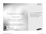 Samsung MG23F301TAS Manual de utilizare