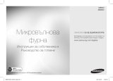 Samsung ME82V-B Manual de utilizare