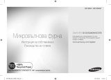 Samsung GE109MST Manual de utilizare