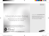 Samsung MS23F301EAK Manual de utilizare