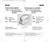 Samsung VP-D375W Manual de utilizare