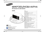 Samsung MW86N Manual de utilizare