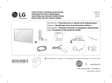 LG 22LF450U Manual de utilizare