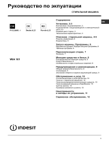 Indesit WIA 101 (EX) Manualul utilizatorului