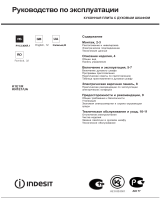 Indesit KN1E1(W)/UA Manualul utilizatorului