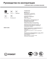 Indesit KN3E11A(W)/EU Manualul utilizatorului