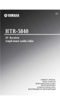 Yamaha HTR-5840 Manualul proprietarului