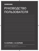 Samsung UE32T4510AU Manual de utilizare