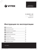 Vitek VT-1245 DB Manual de utilizare