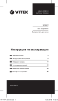 Vitek VT-8417 Manual de utilizare