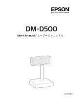 Epson DM-D500 Series Manual de utilizare