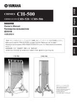 Yamaha CHS-506 Manualul proprietarului