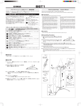 Yamaha BST1 Manual de utilizare