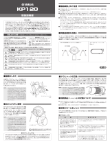 Yamaha KP120 Manualul proprietarului