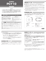 Yamaha PCY10 Manualul proprietarului