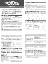 Yamaha RHP80 Manualul proprietarului