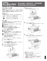 Yamaha ELBU-F01 Manualul proprietarului