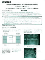 Yamaha MIM1D Manualul proprietarului