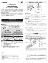 Yamaha SYSTEM74 Manual de utilizare