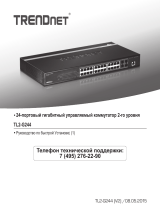 Trendnet TL2-G244 Quick Installation Guide