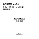 Gigabyte GT-U8000 Manual de utilizare