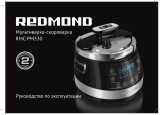 Redmond RMC-PM330 Manualul proprietarului