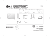 LG 43LF590V Manualul proprietarului