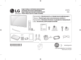 LG 49LF640V Manual de utilizare