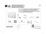 LG 79UF860V Manual de utilizare