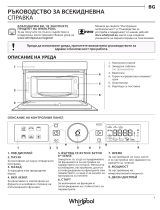 Whirlpool WMBD5 I4 PT Daily Reference Guide