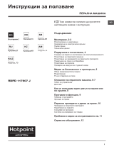 Indesit RDPD 117607 JD EU Manualul utilizatorului