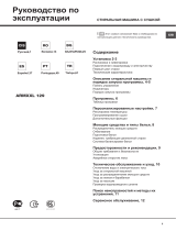 Whirlpool ARMXXL 129 (EU) Manualul utilizatorului