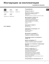 Whirlpool LTF 11M116 EU Manualul utilizatorului