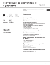 Whirlpool AQD1071D 69 EU/B Manualul utilizatorului