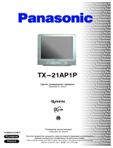 Panasonic TX21AP1P Instrucțiuni de utilizare