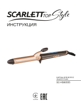 Scarlett sc-hs60555 Instrucțiuni de utilizare