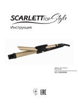 Scarlett sc-hs60595 Instrucțiuni de utilizare
