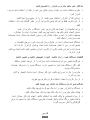 Page 236